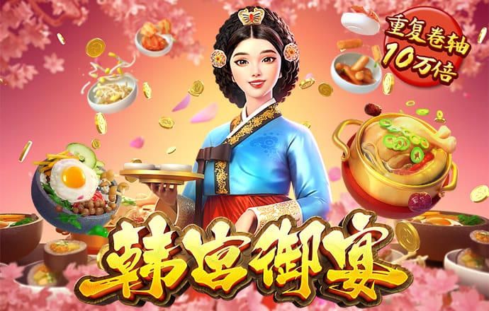 半岛下载