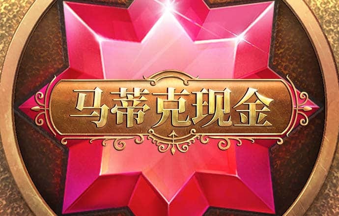 铁饼比赛