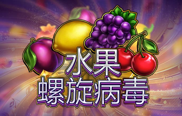 6686体育app ios